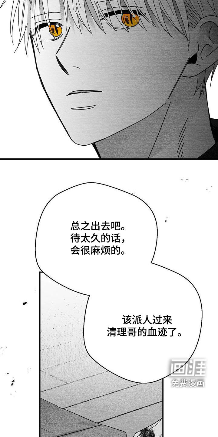 第34话21