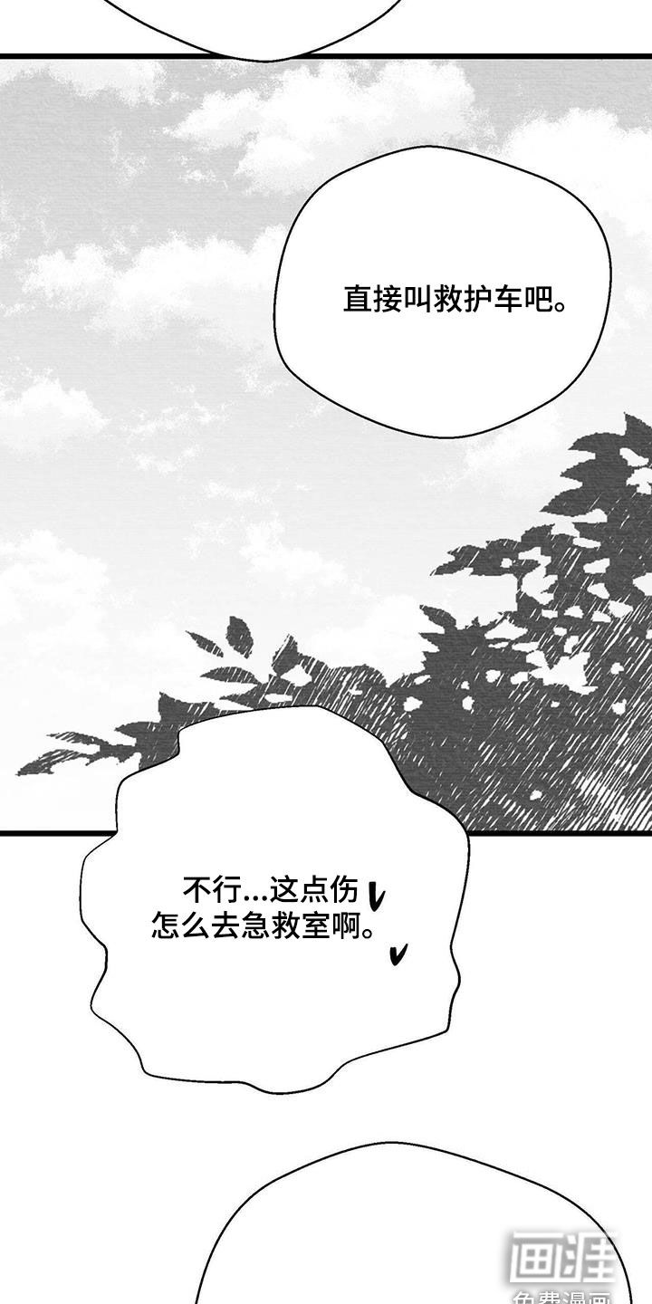 第34话26