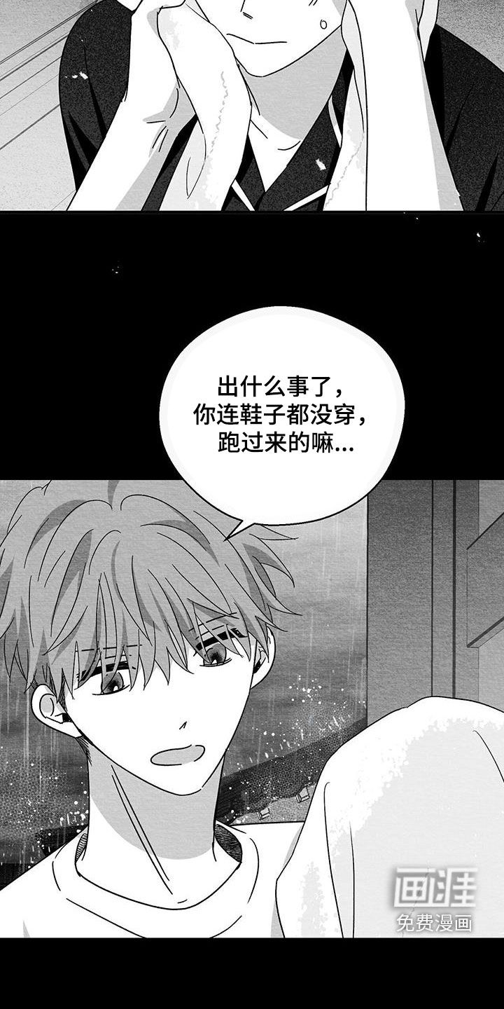 第92话24