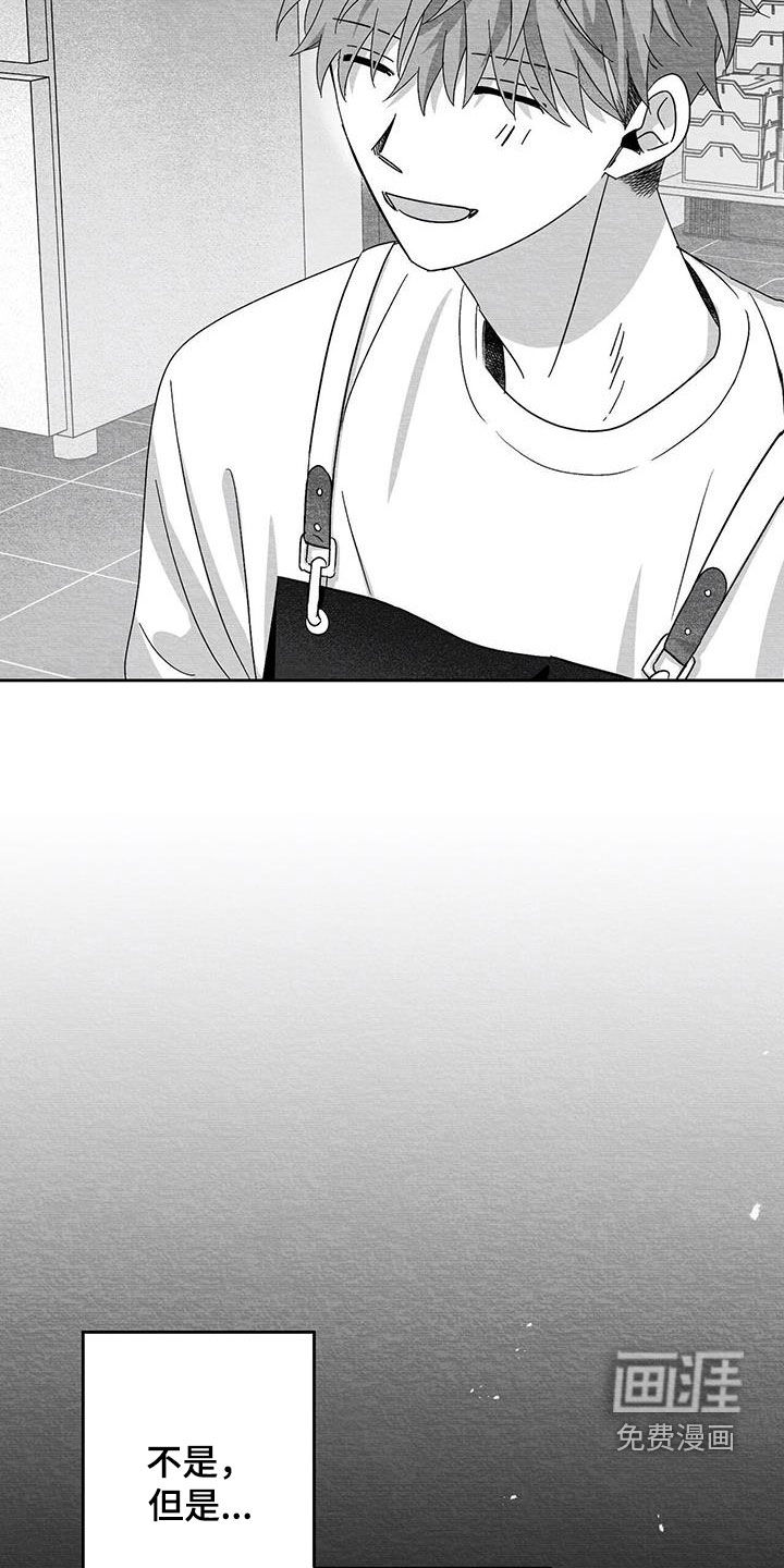 第92话17