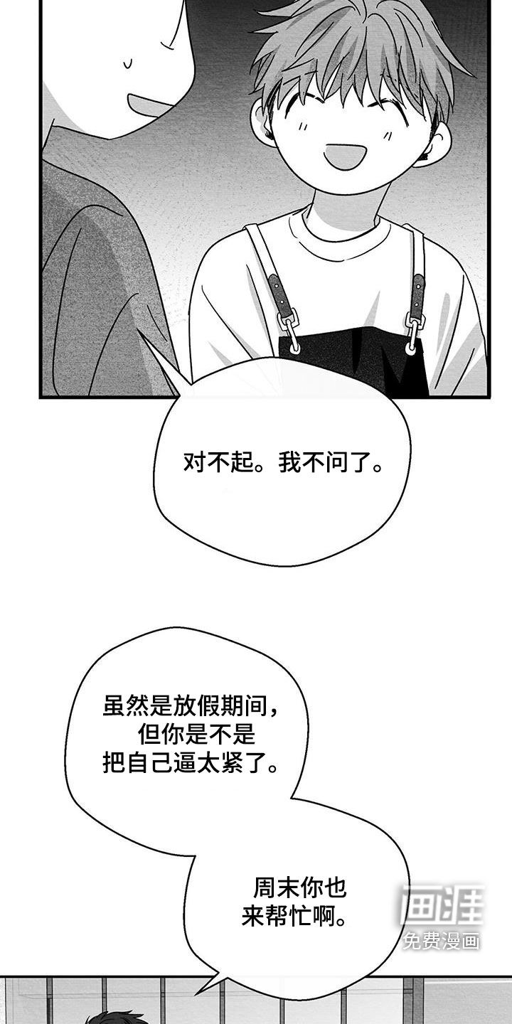 第92话15