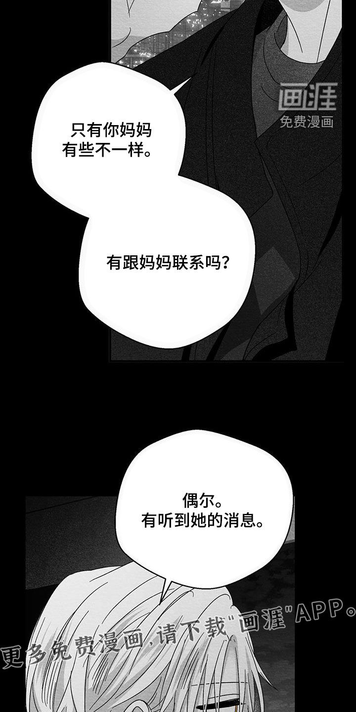 第92话5