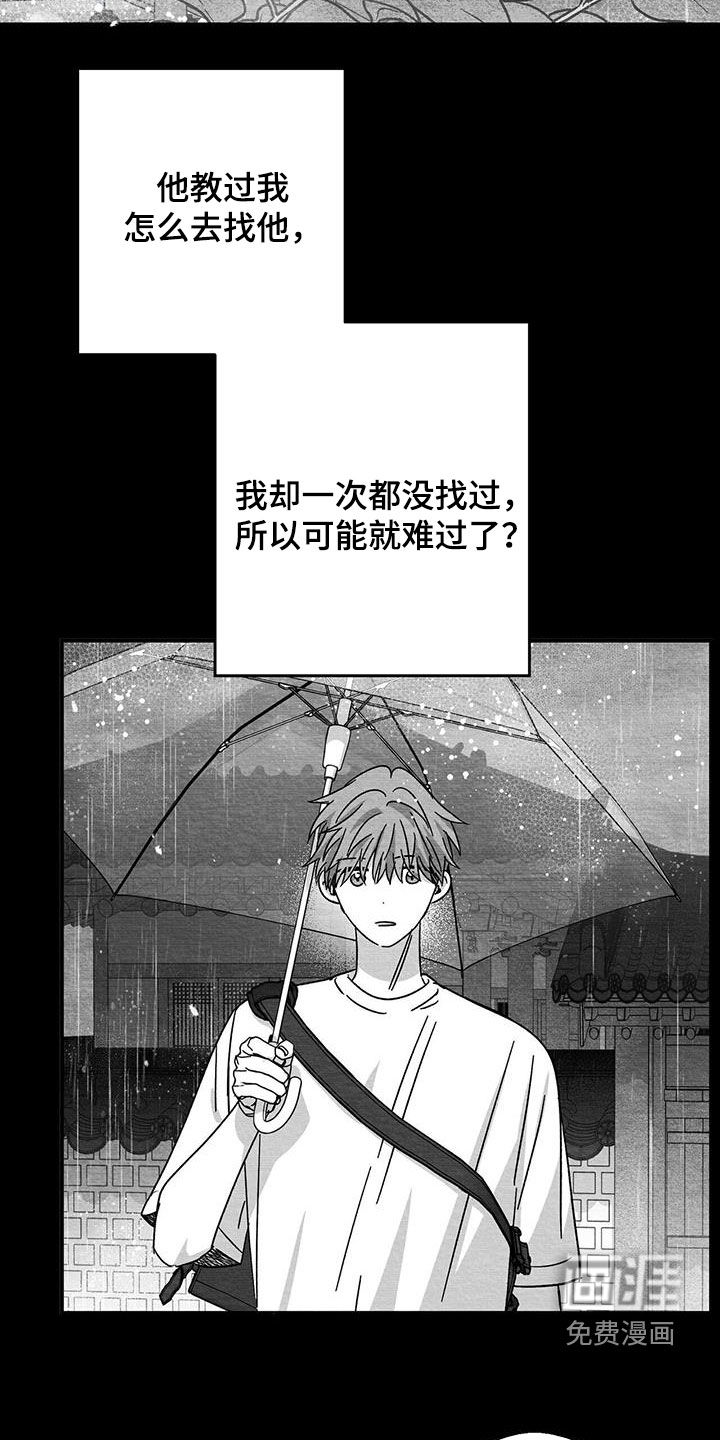 第92话19