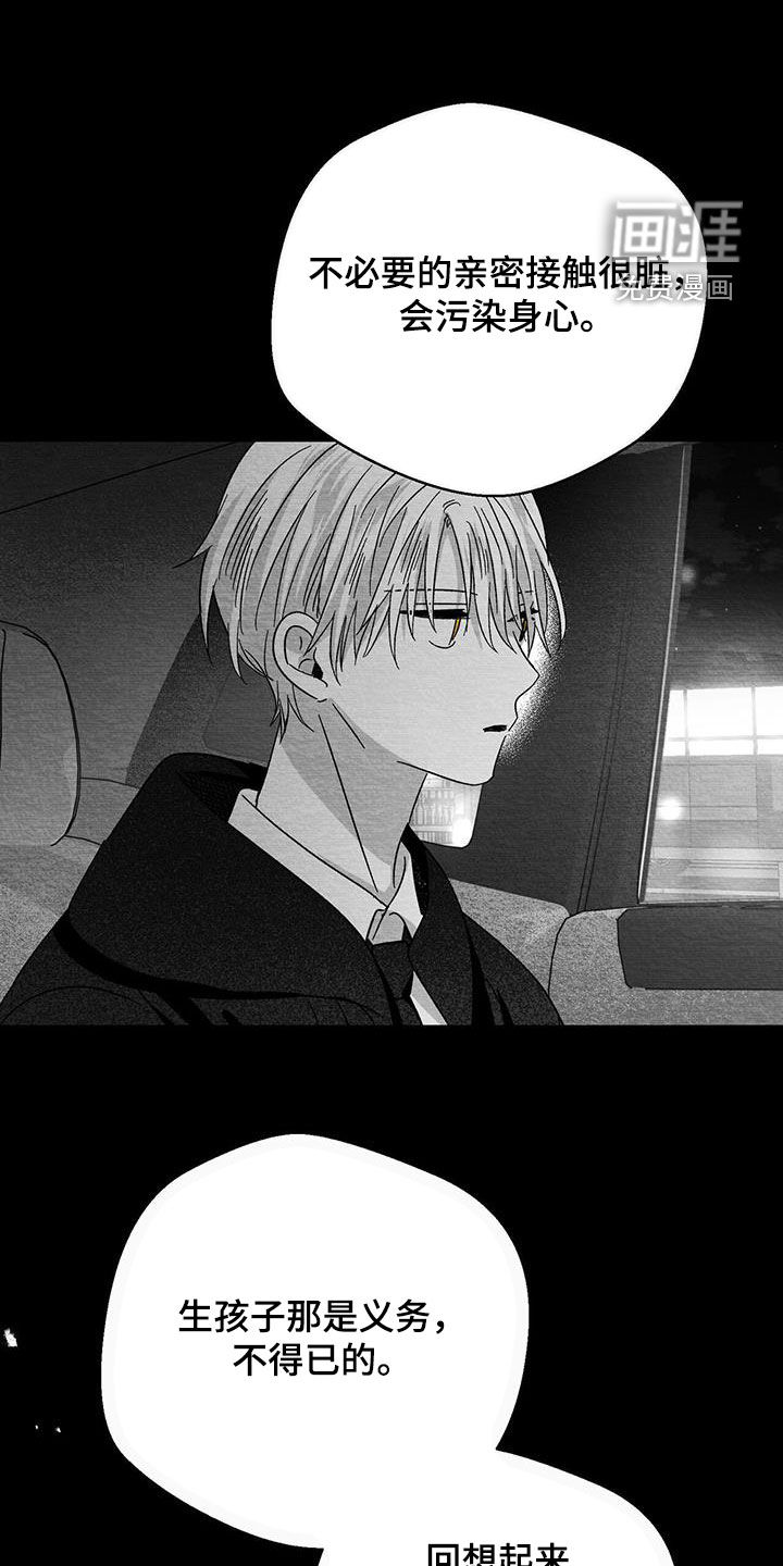 第92话3