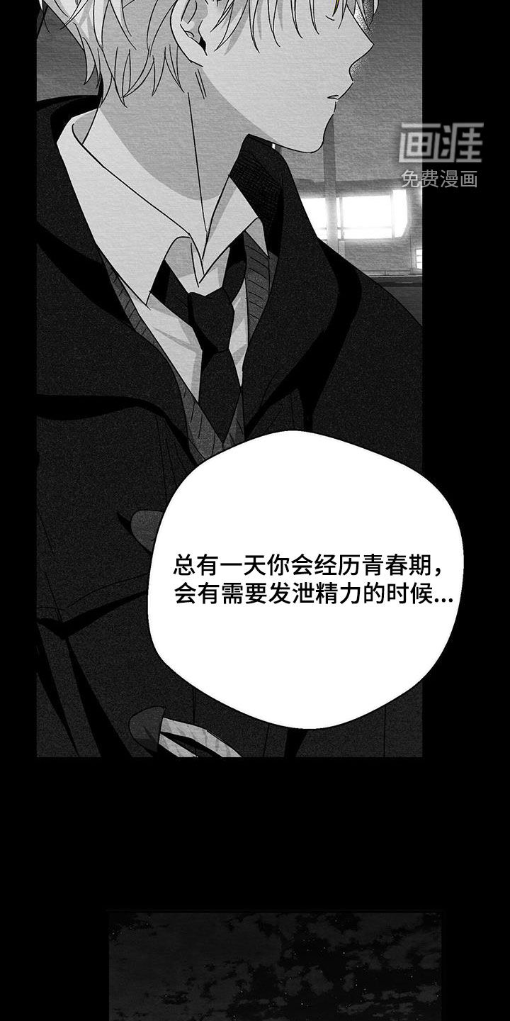 第92话6