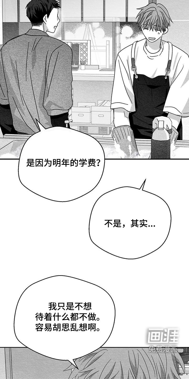 第92话16
