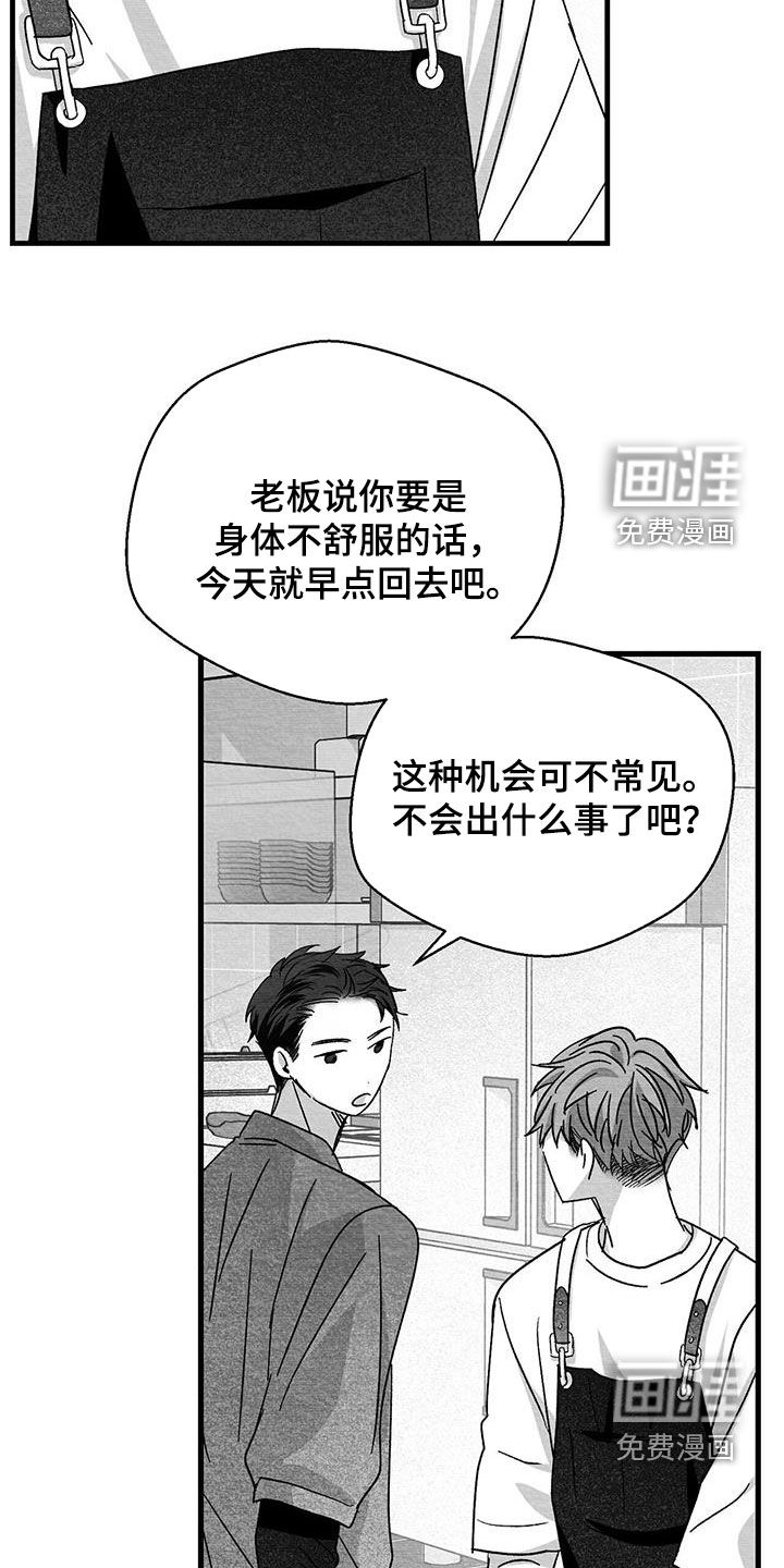 第92话13