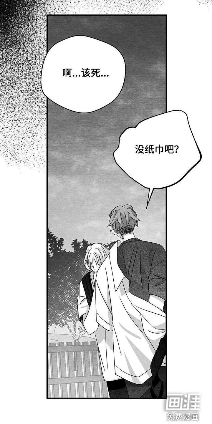 第91话20