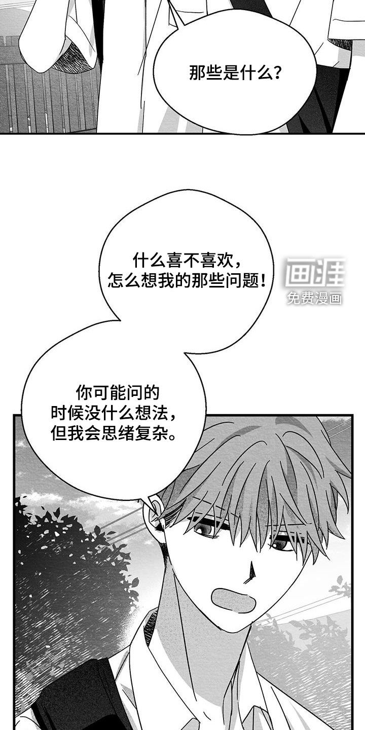 第91话4