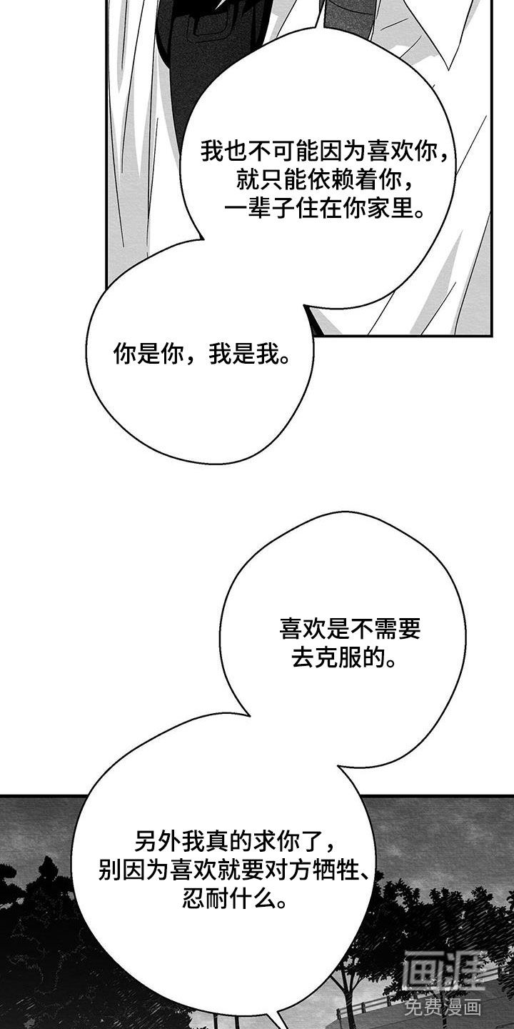 第91话14