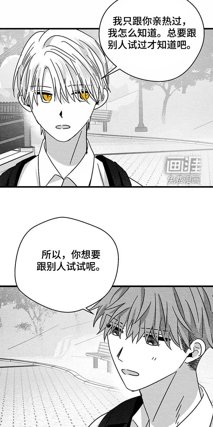 第91话2