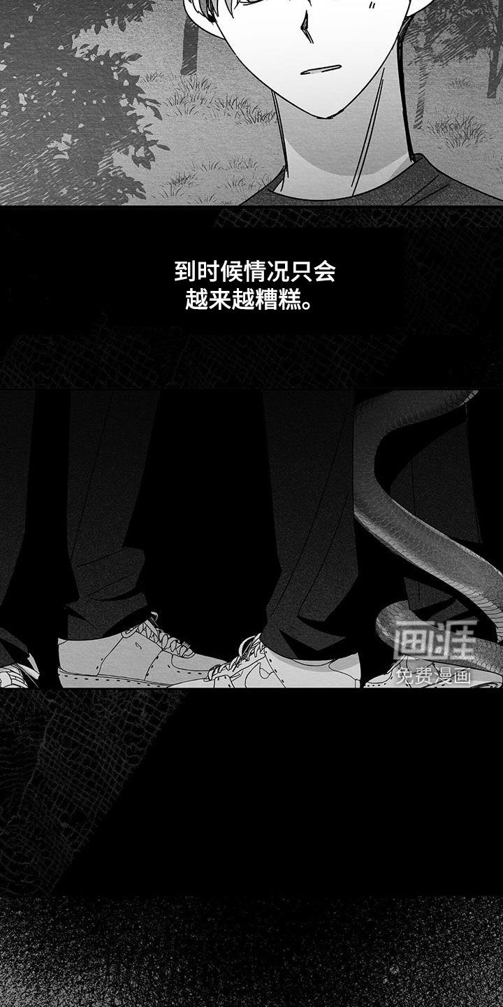 第91话25