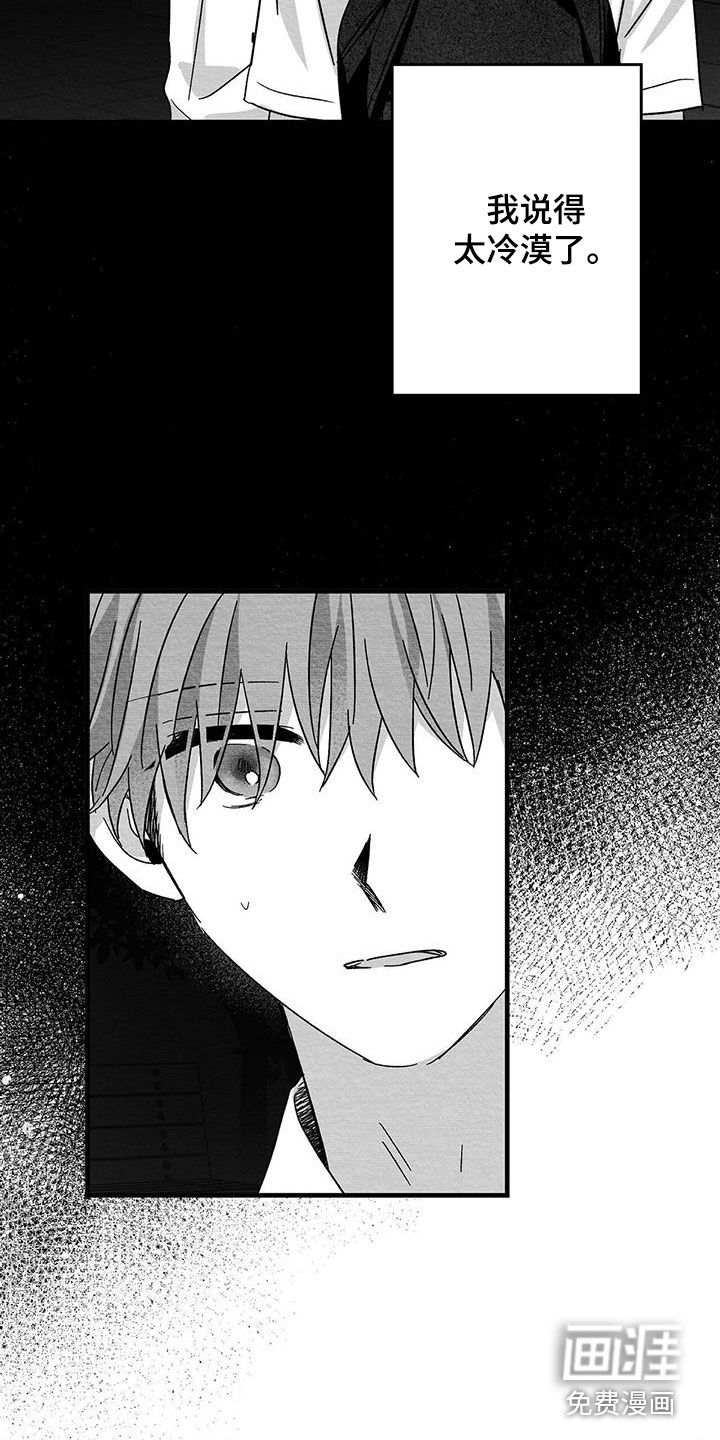 第91话17