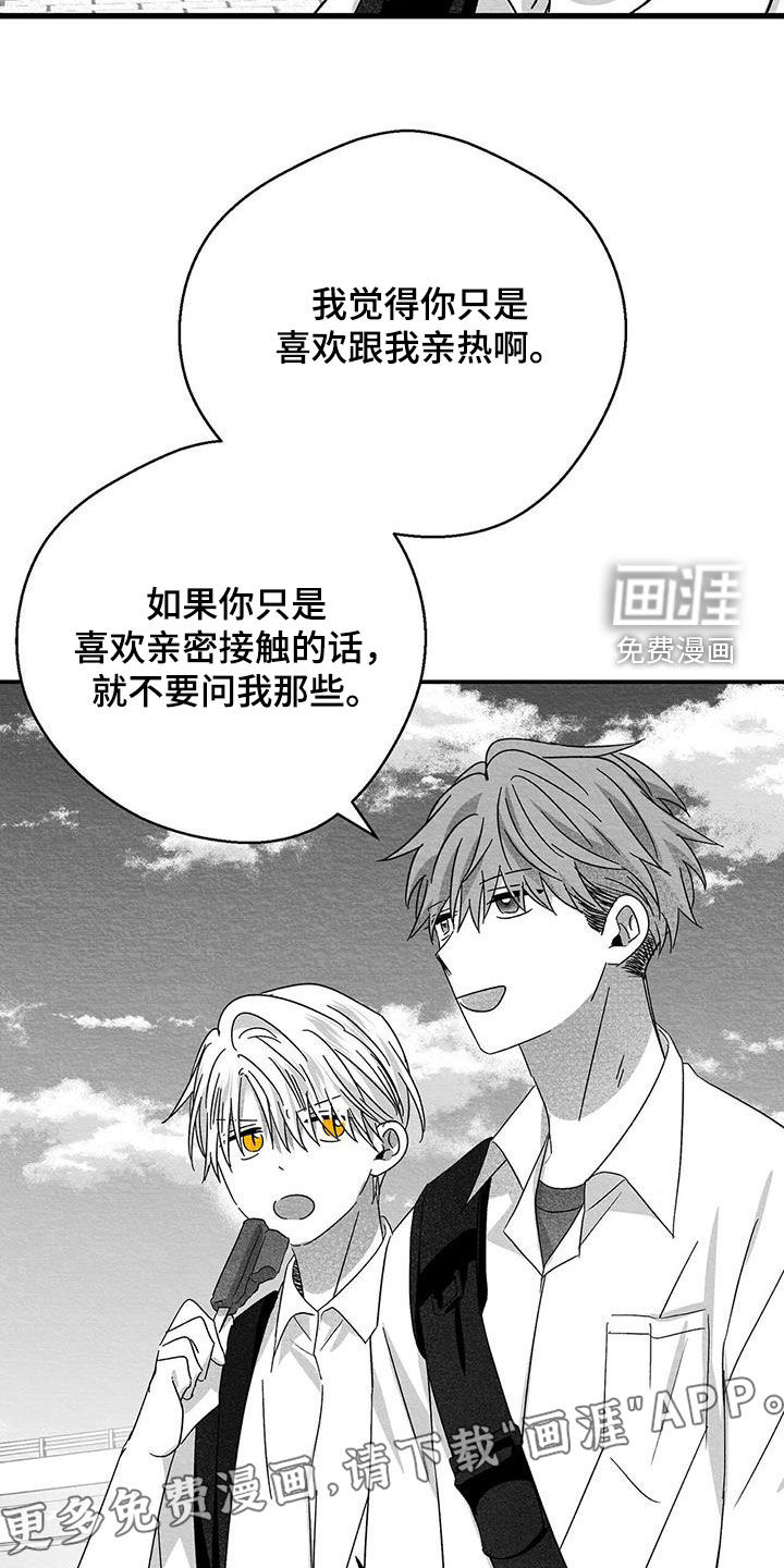 第91话3