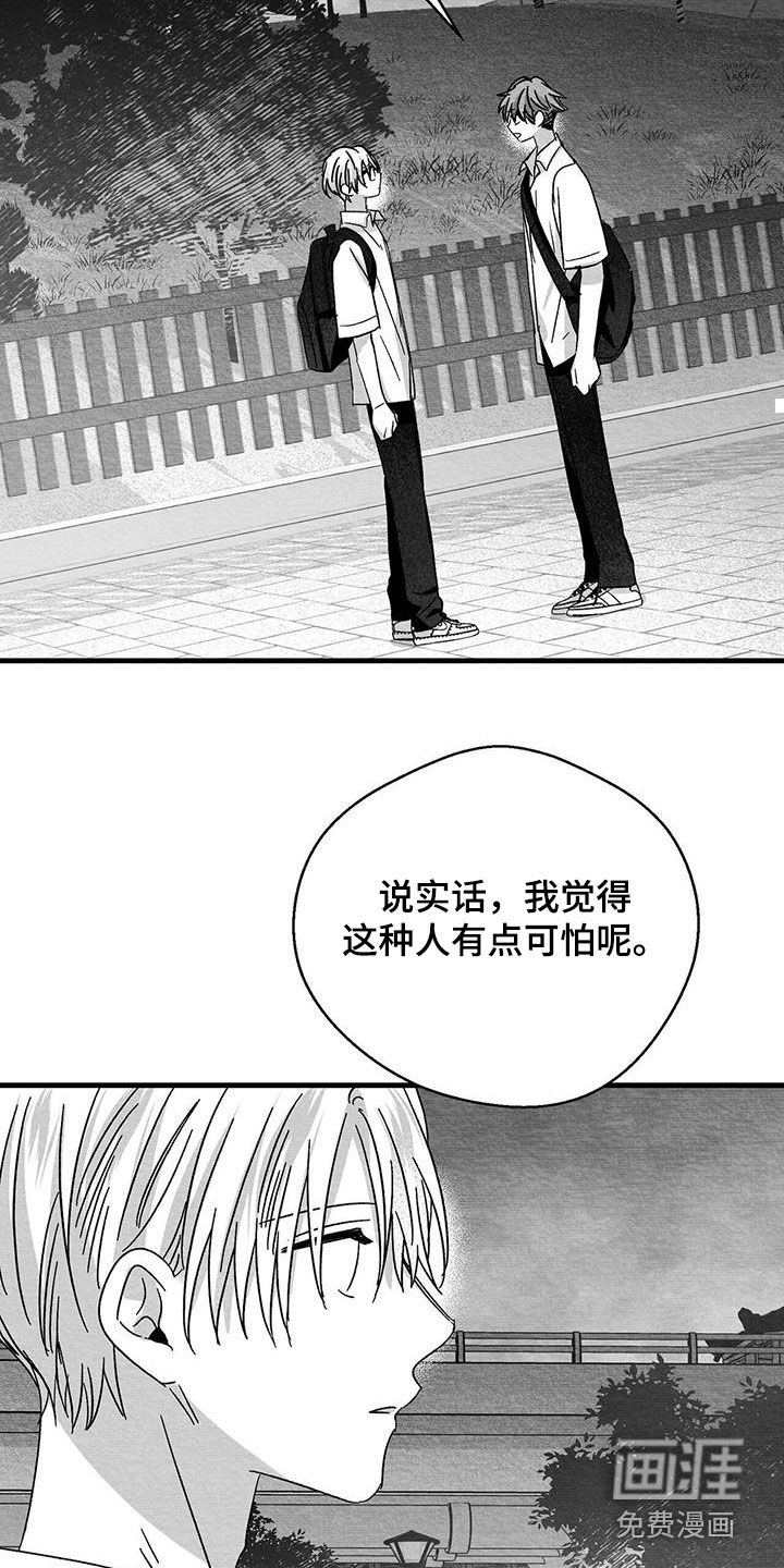 第91话15