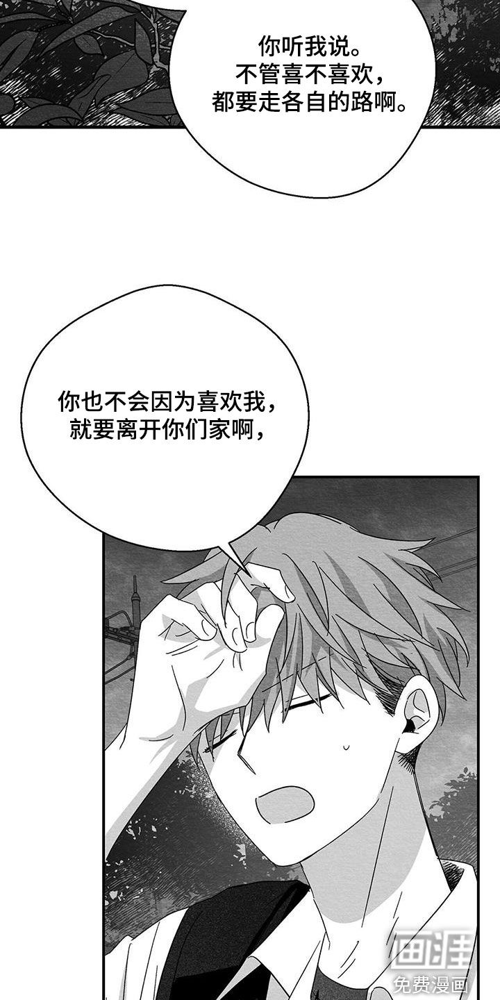 第91话13