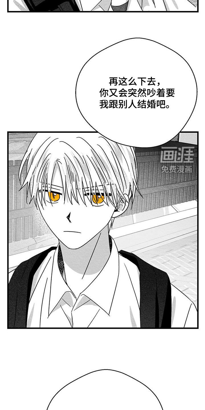 第91话5