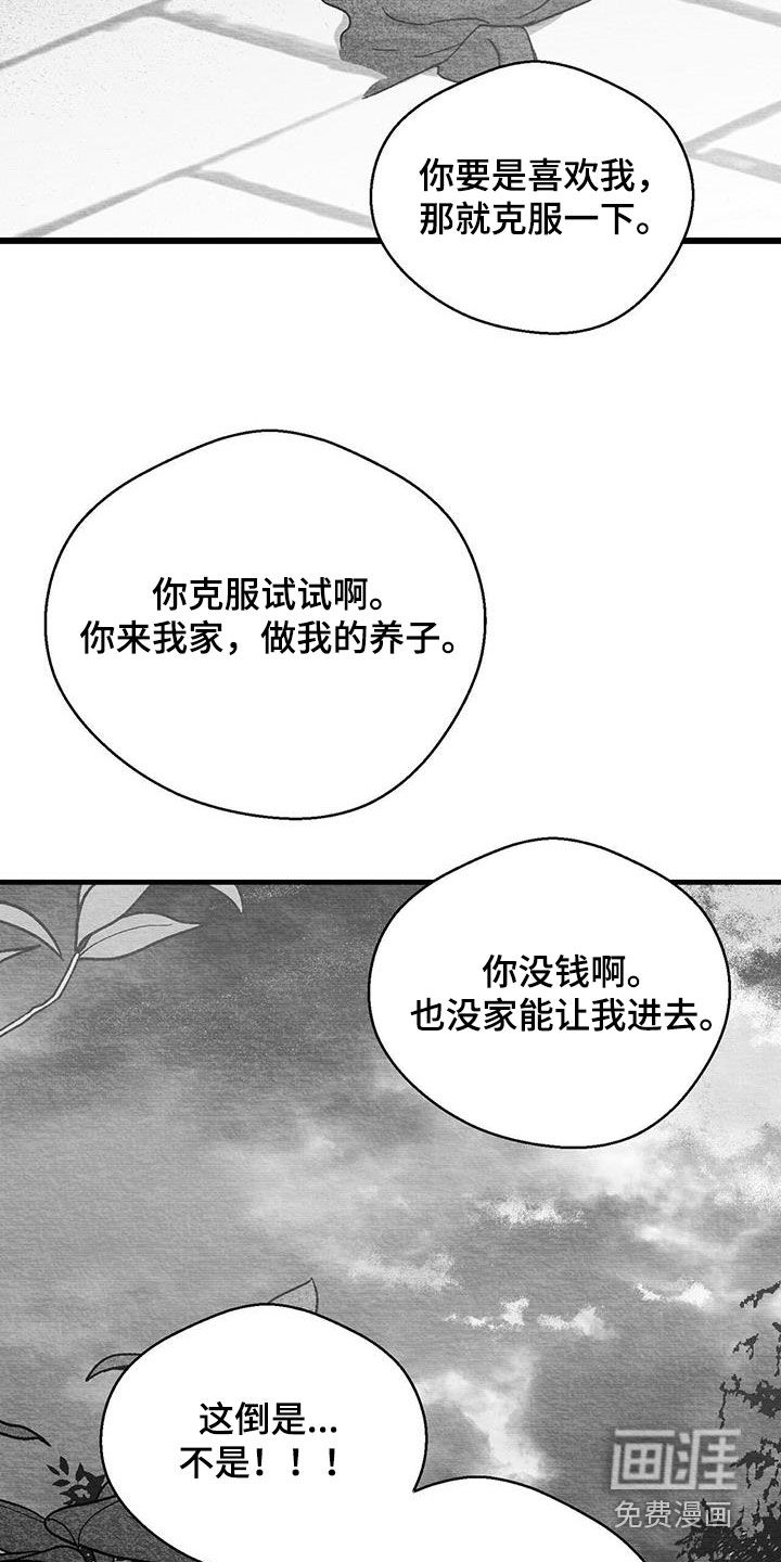 第91话12