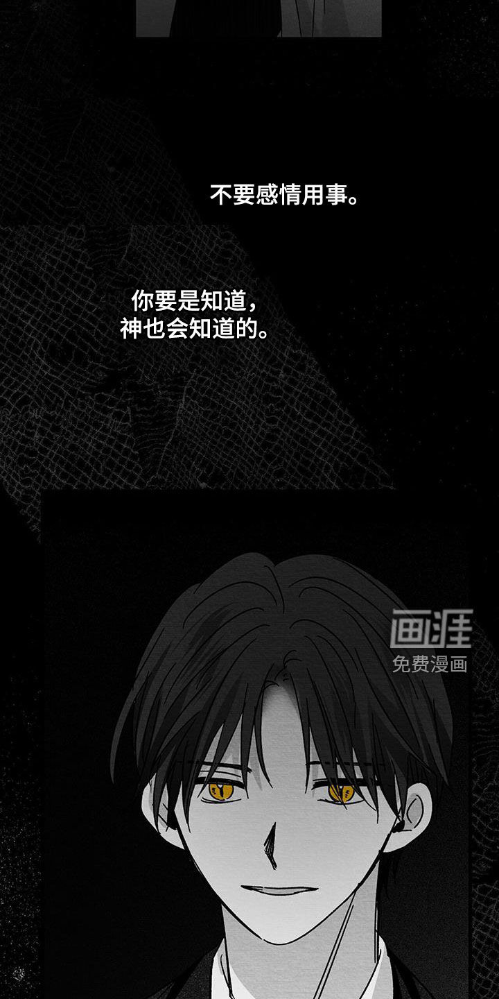 第91话23