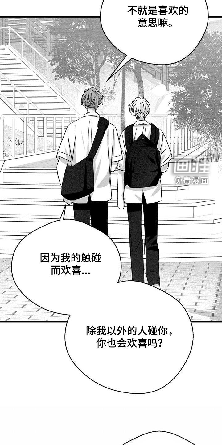 第91话1