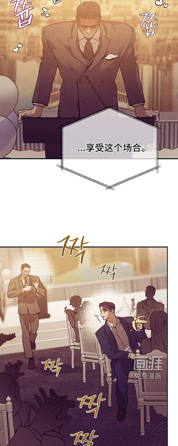 第36话4