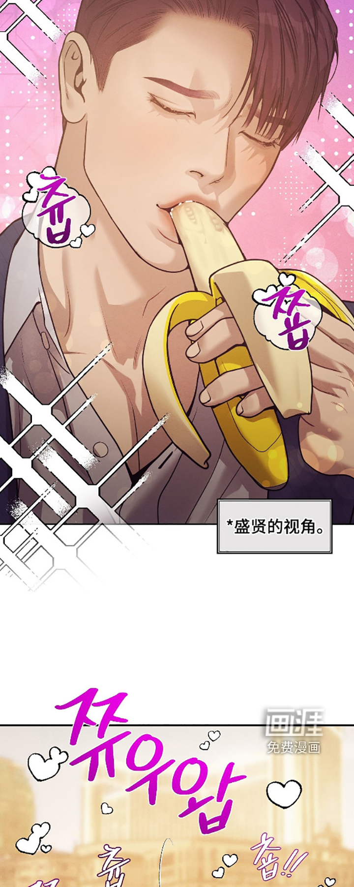第36话3