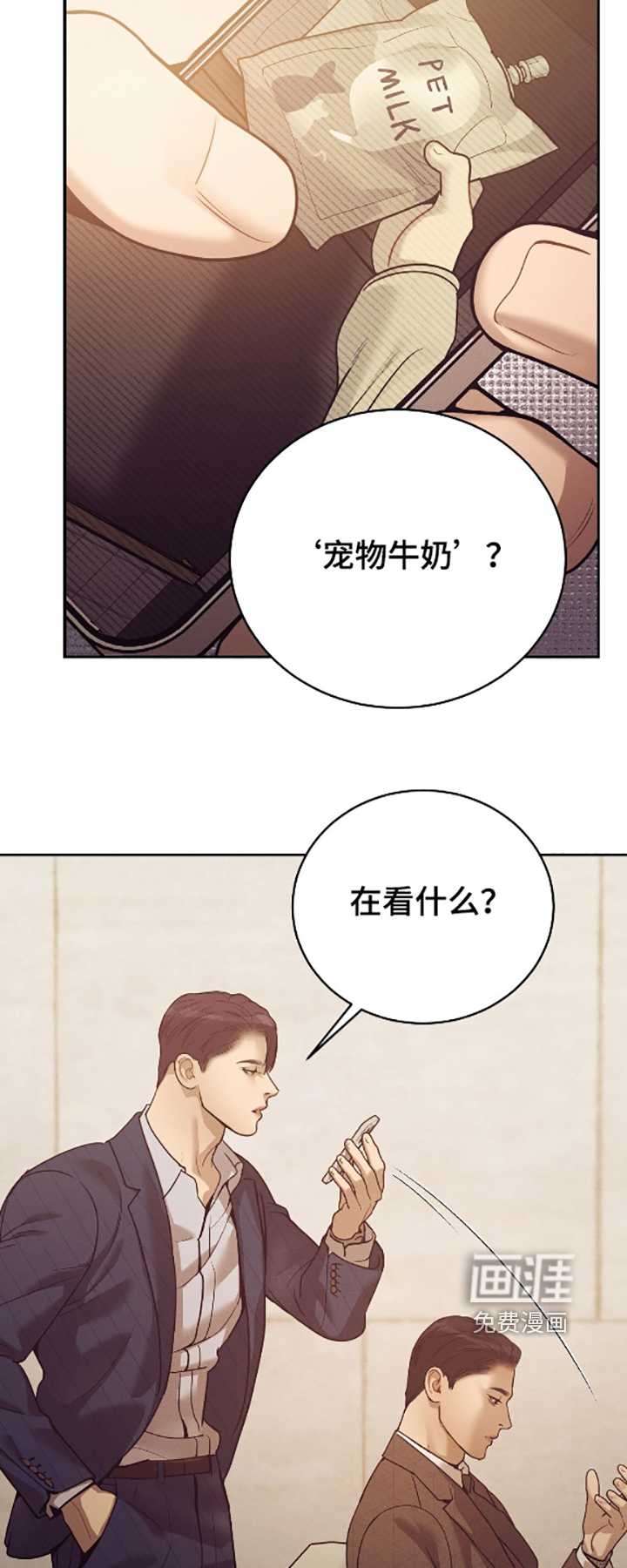 第36话15