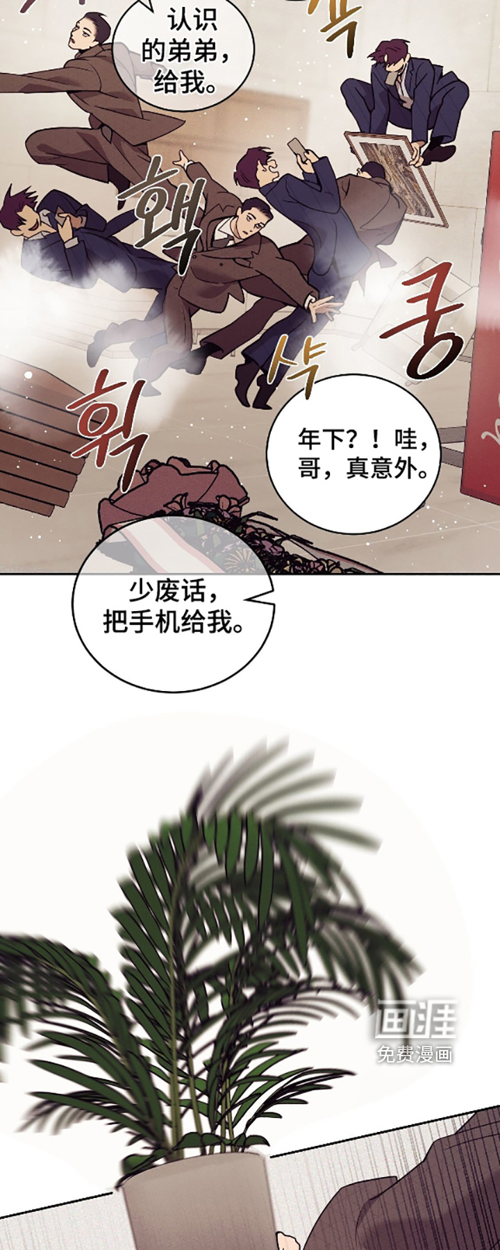 第36话18