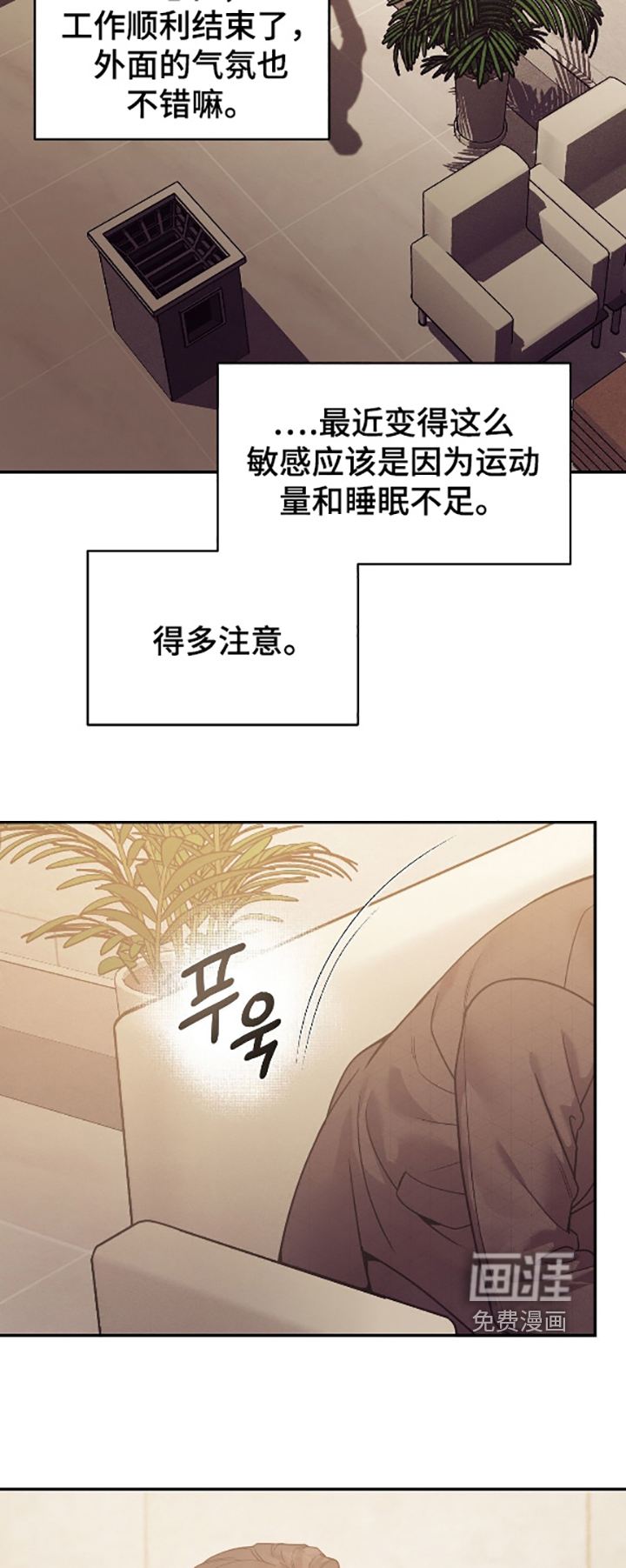 第36话10