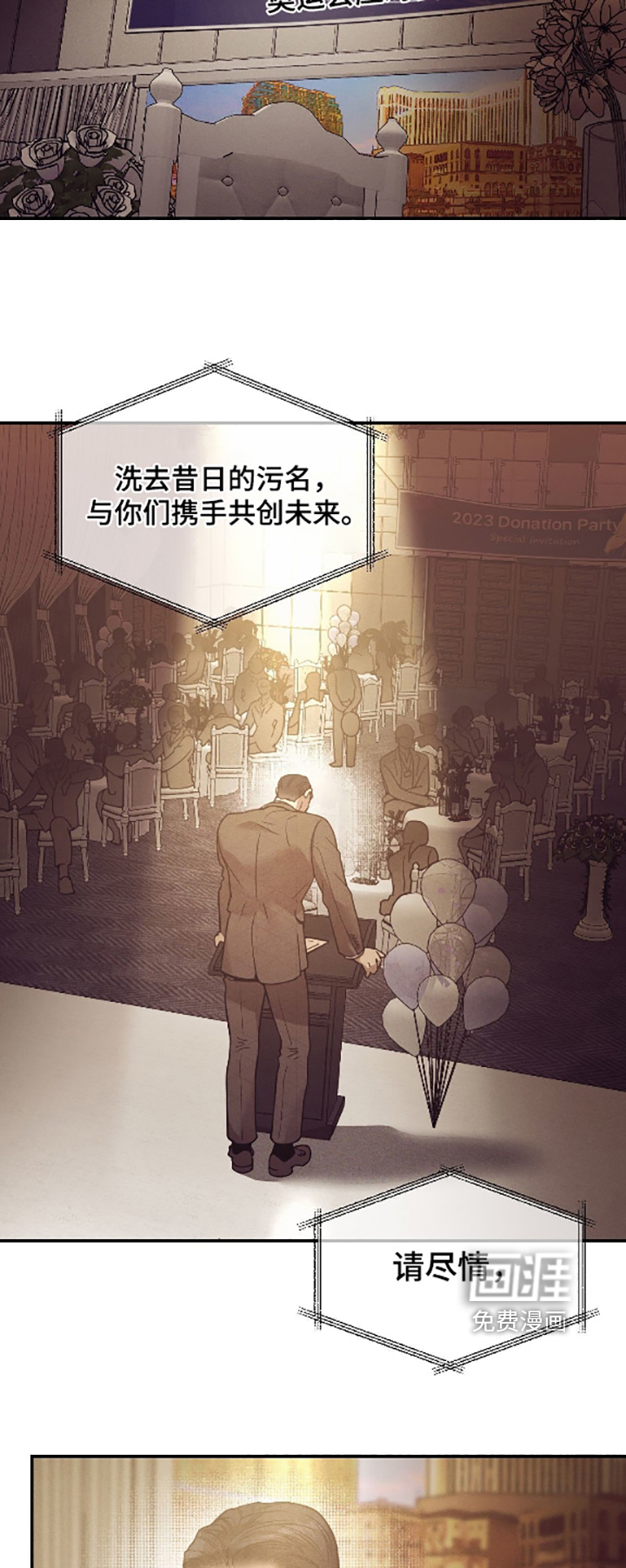 第36话1
