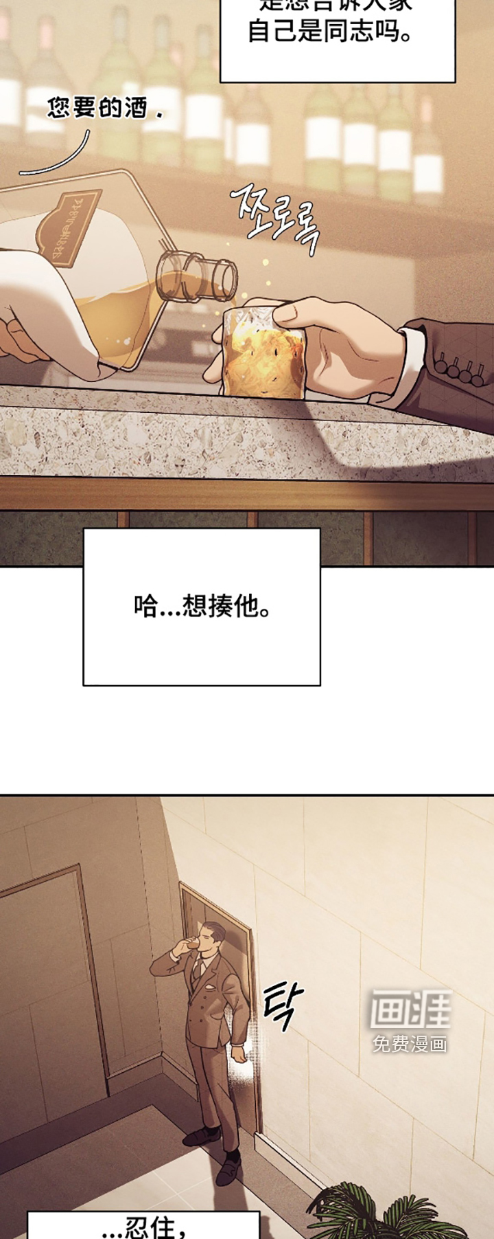 第36话9