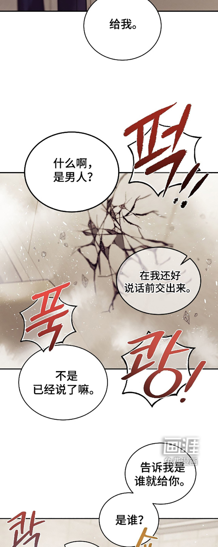 第36话17