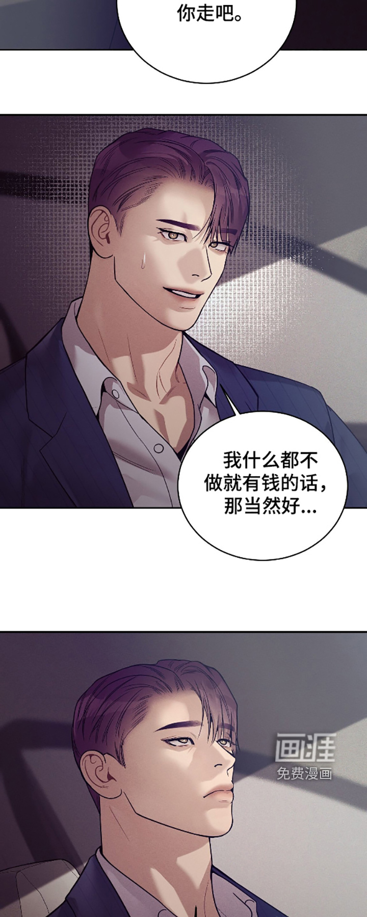 第35话13