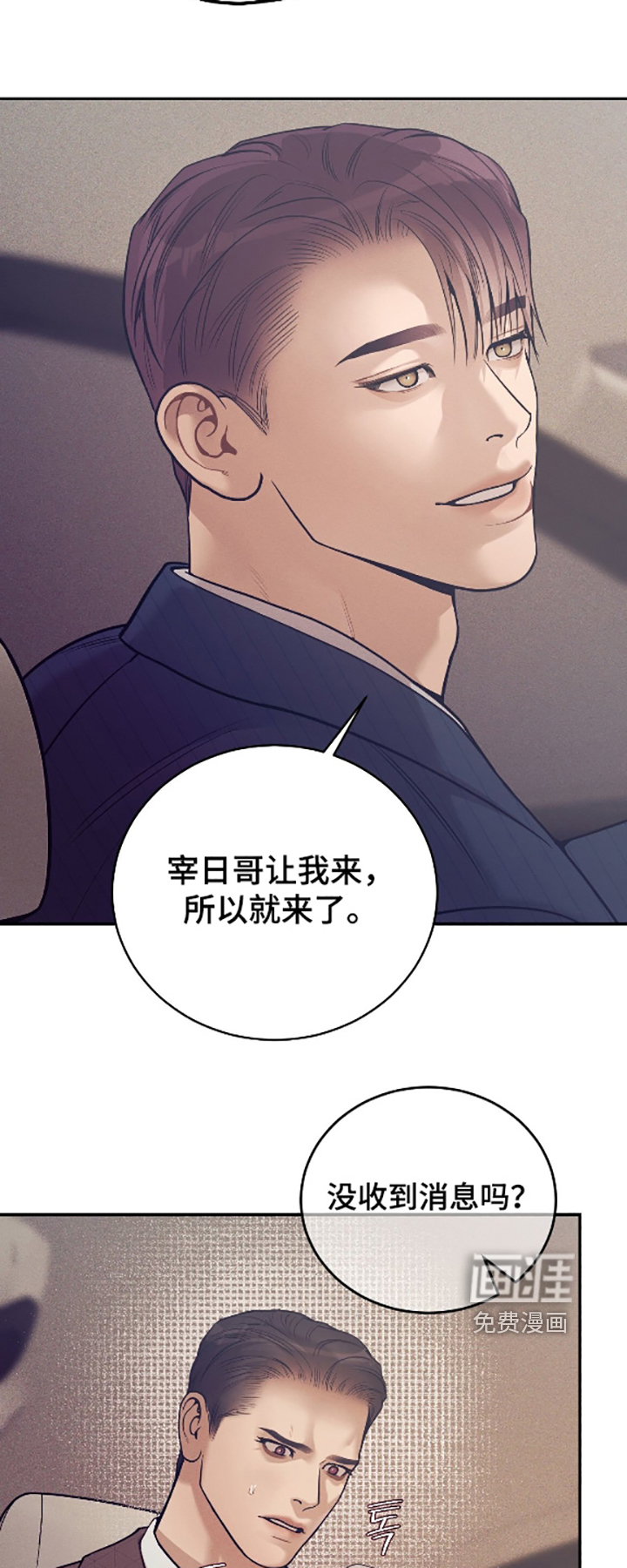 第35话9