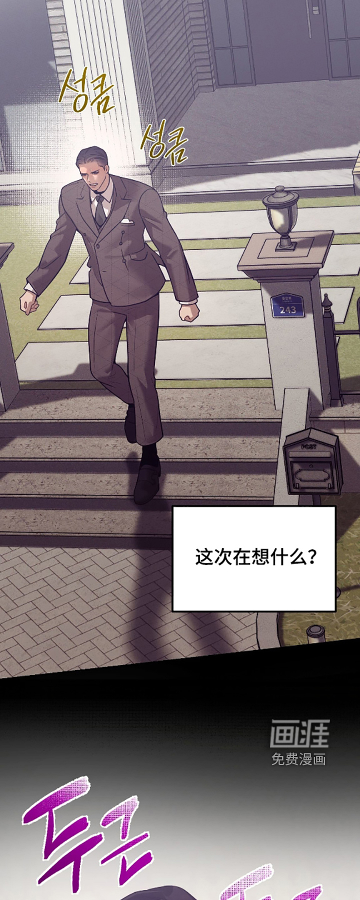 第35话1