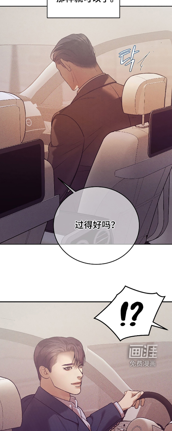 第35话7