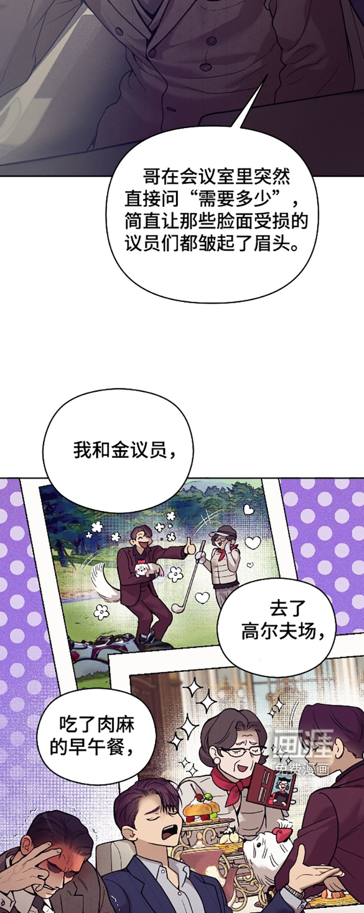 第35话15