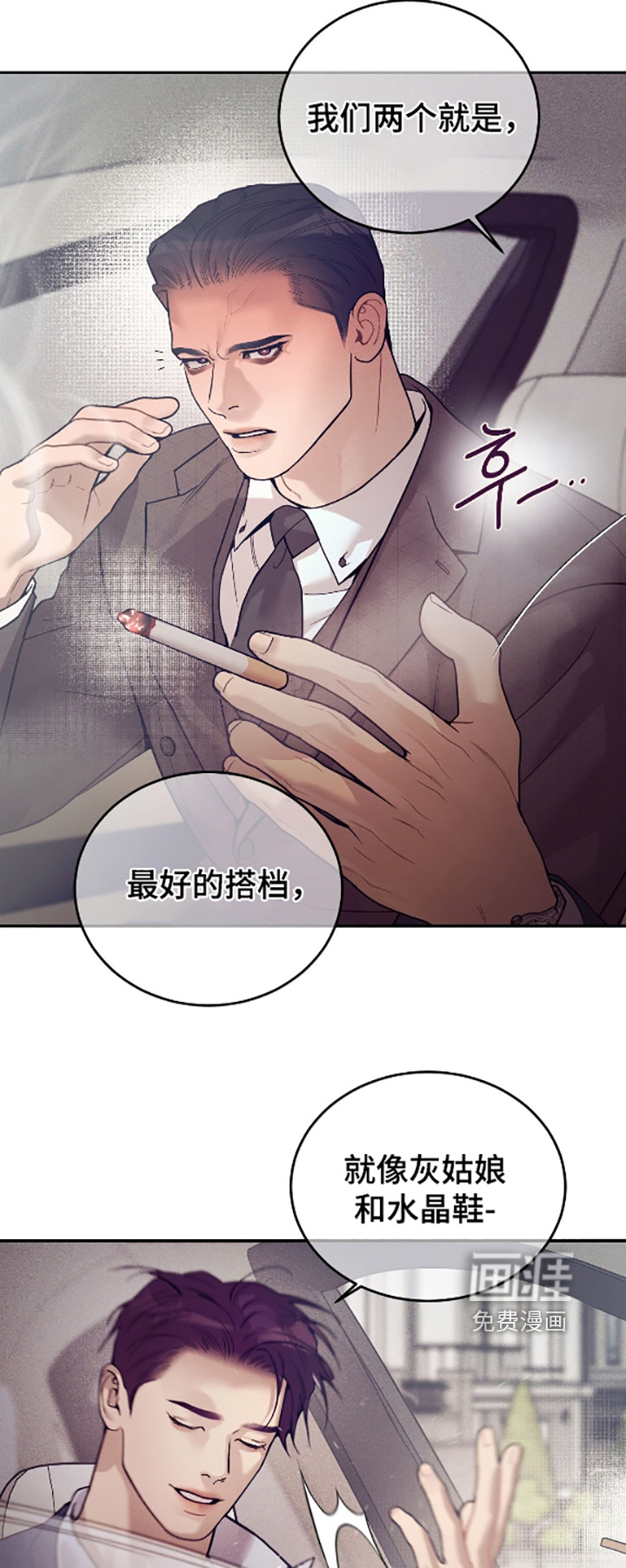 第35话17