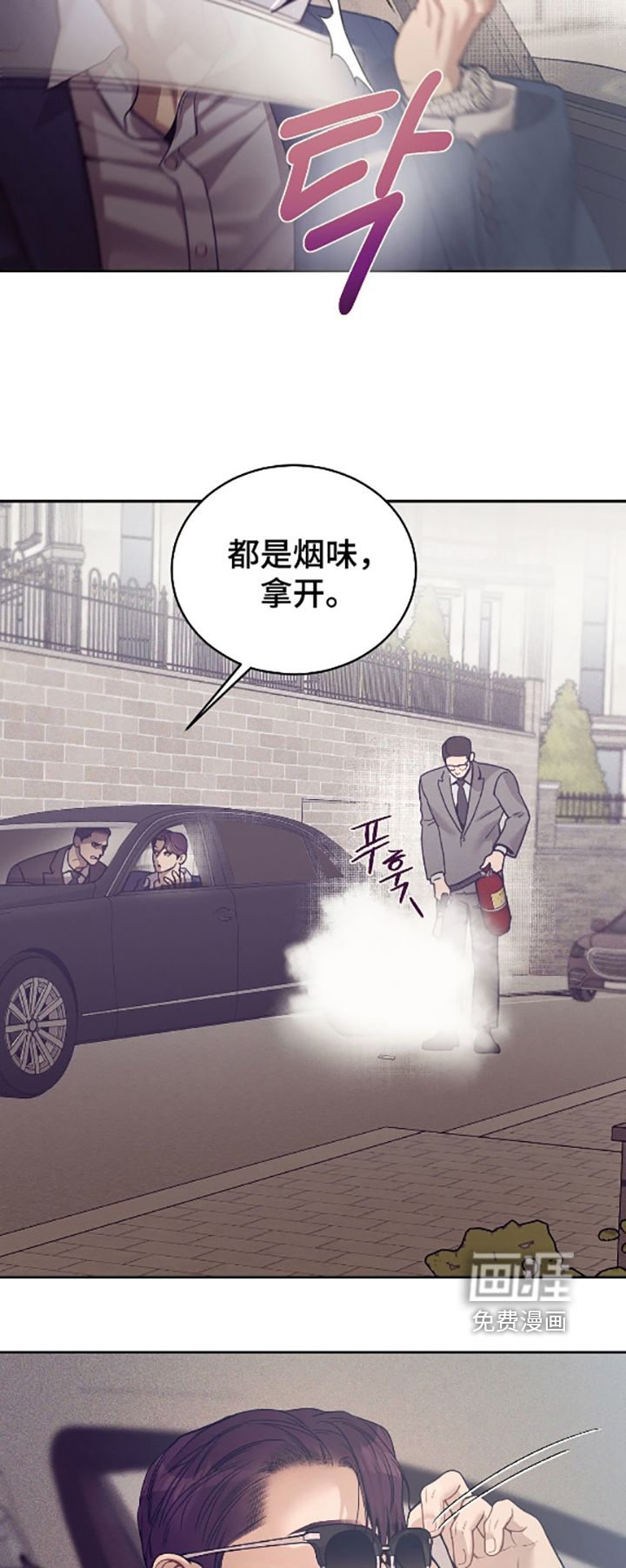 第35话18