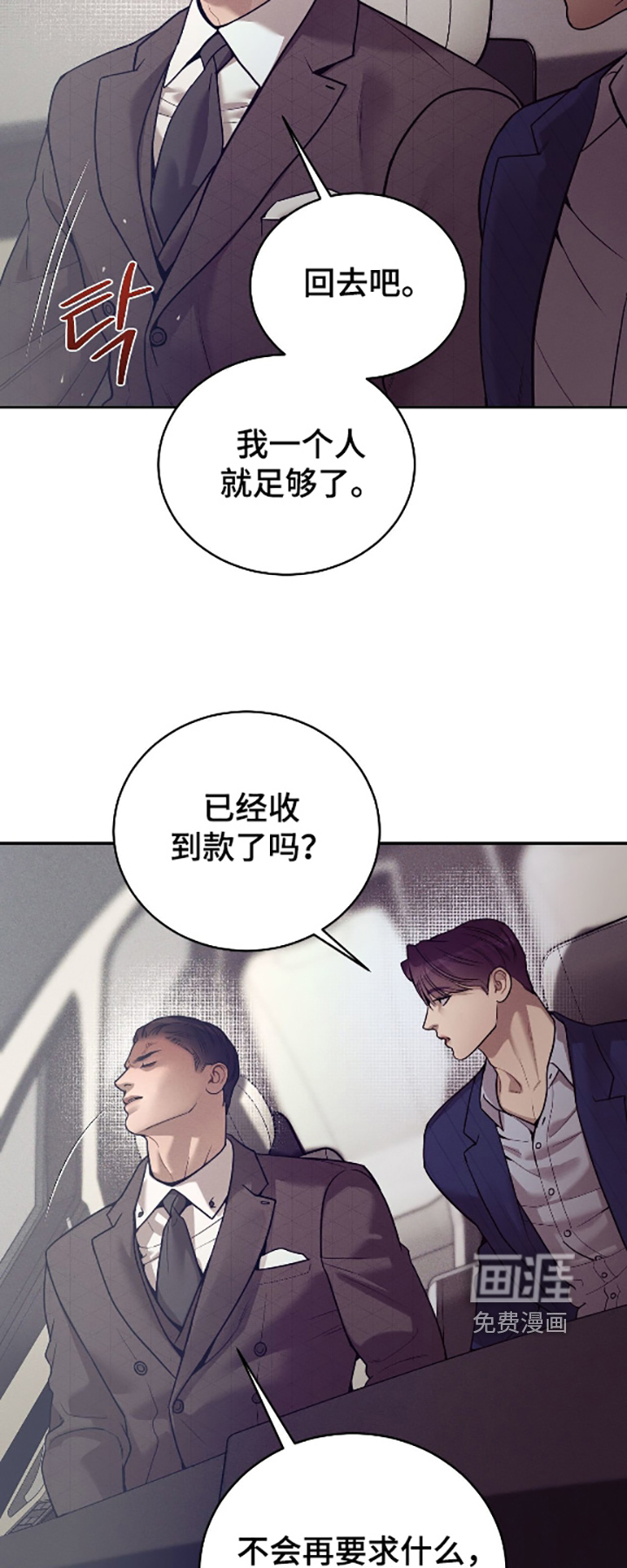 第35话12