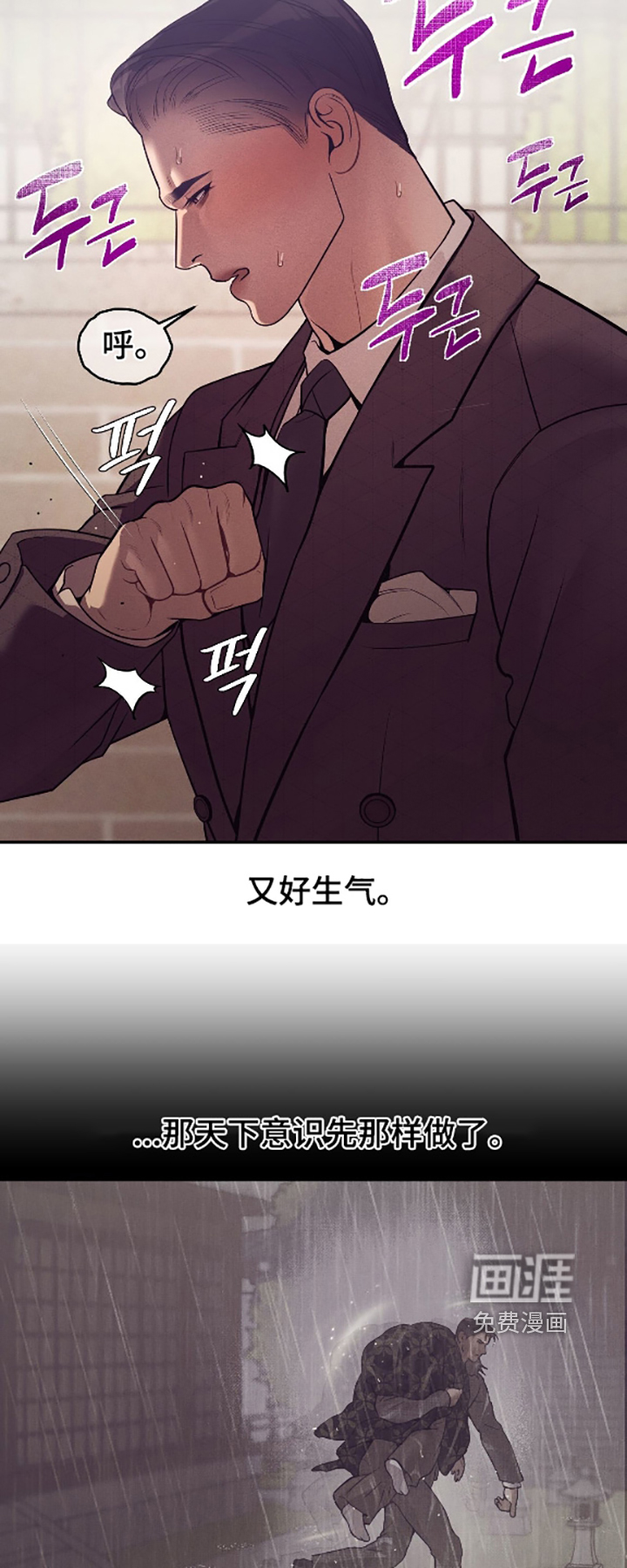 第35话2