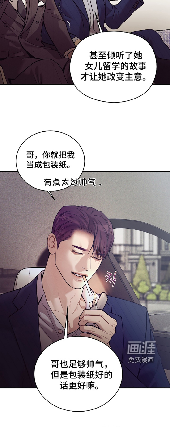 第35话16