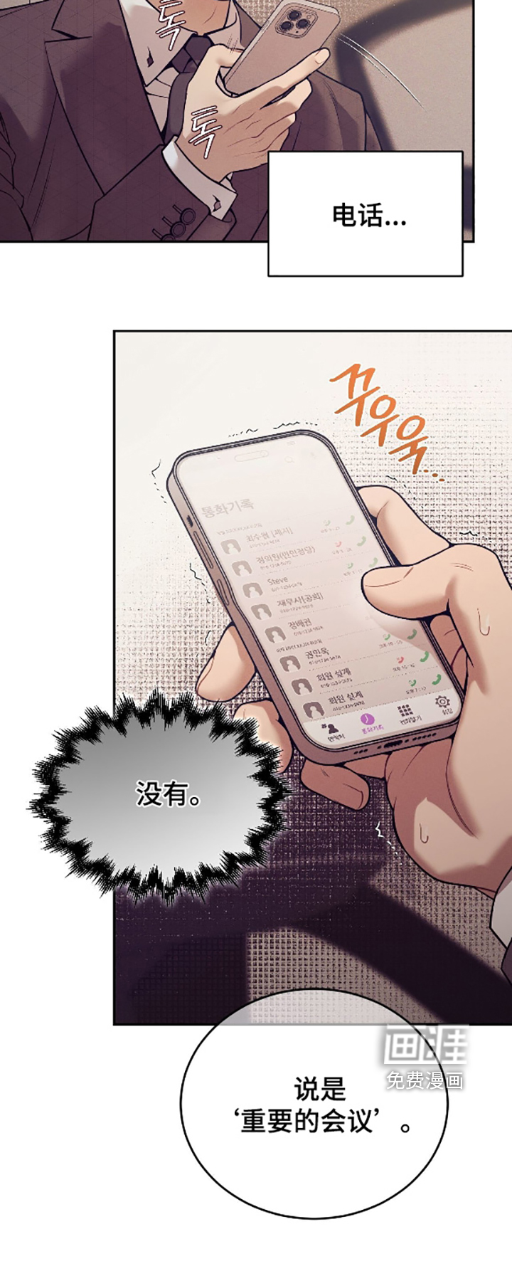 第35话10