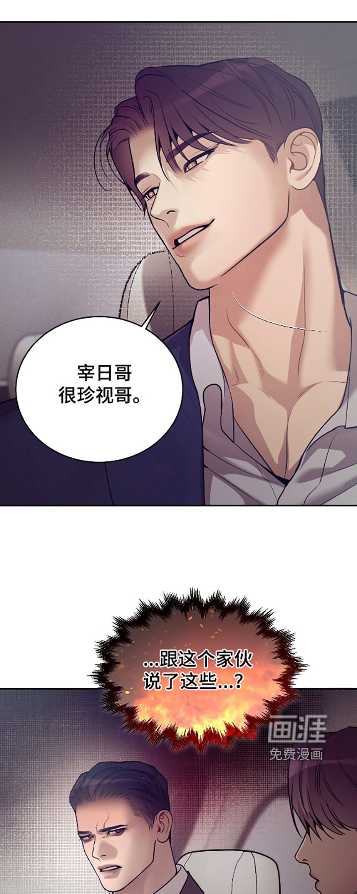 第35话11