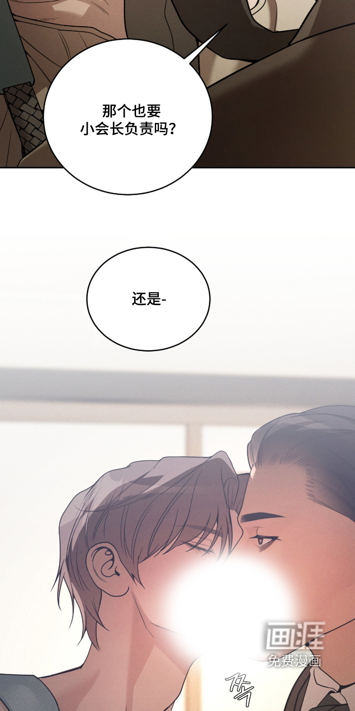第34话15