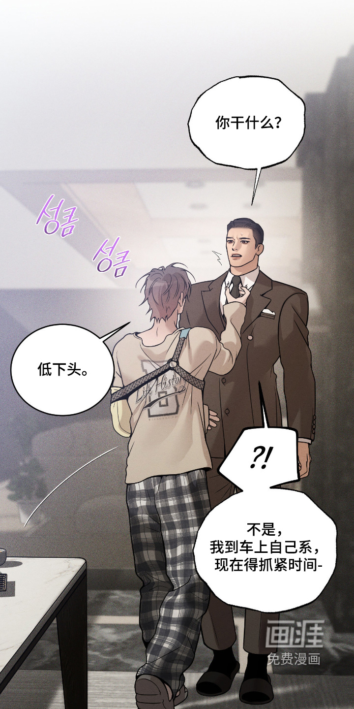 第34话4
