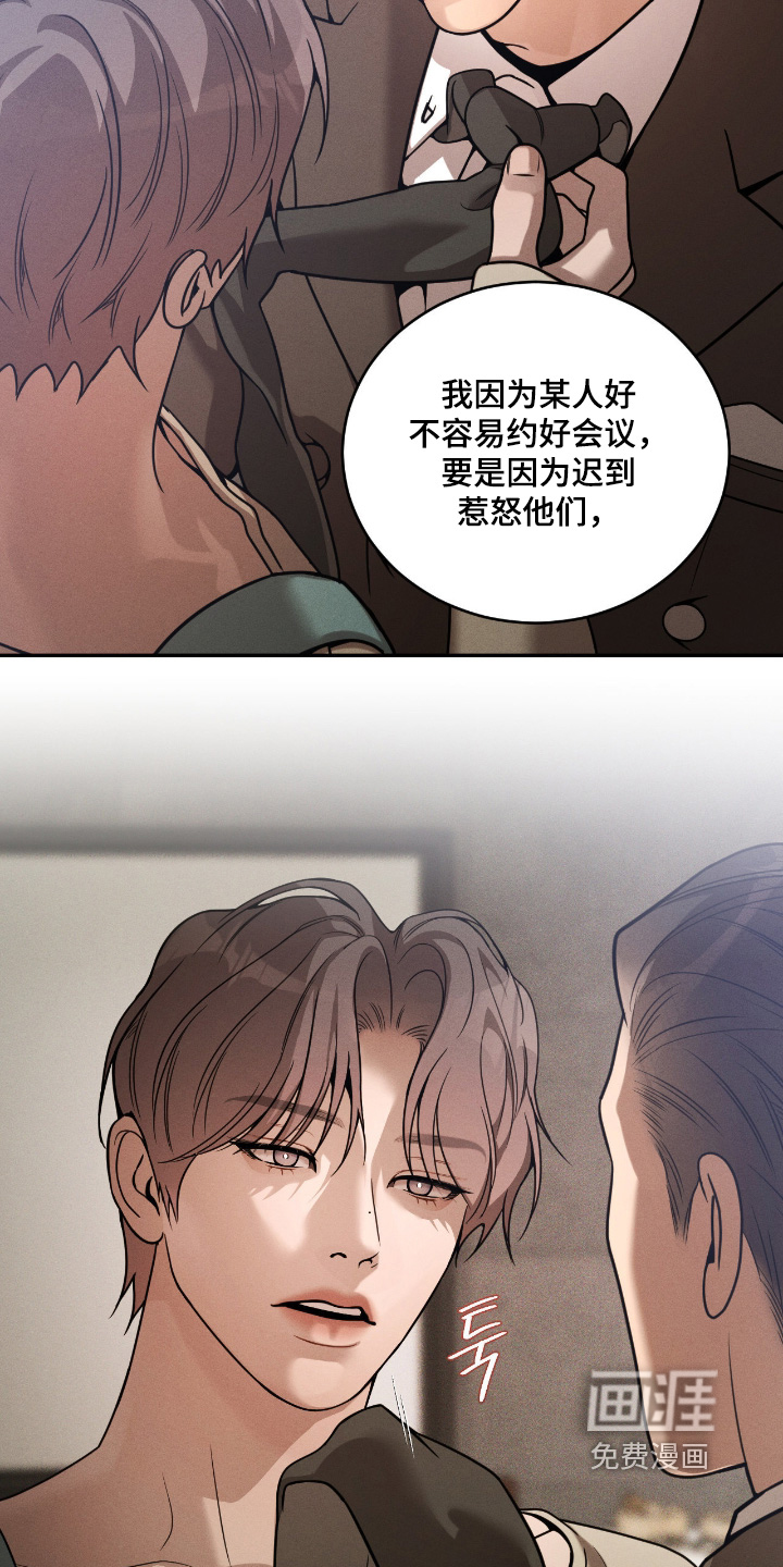 第34话14
