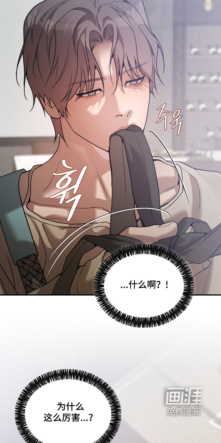 第34话8
