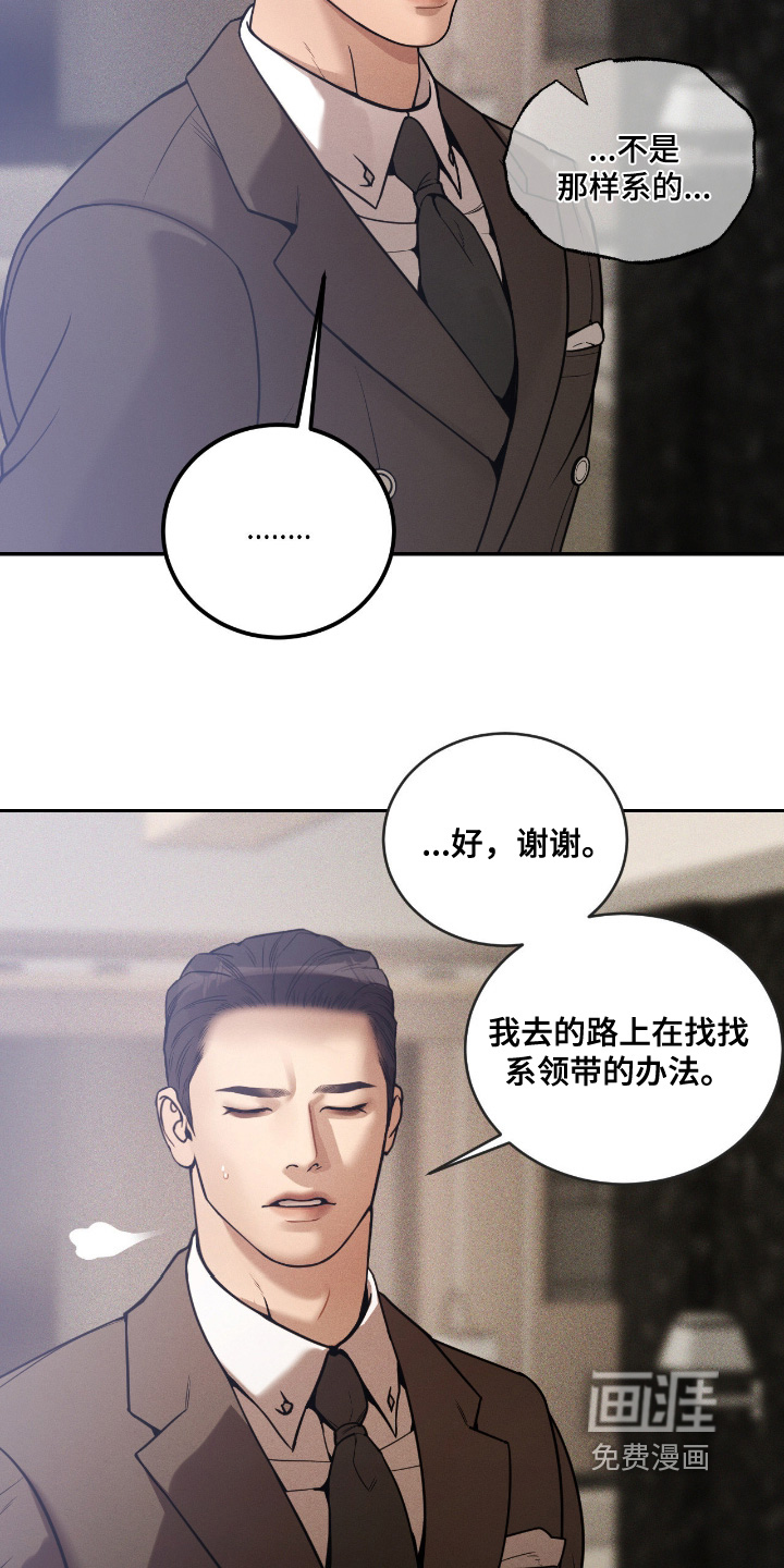 第34话1