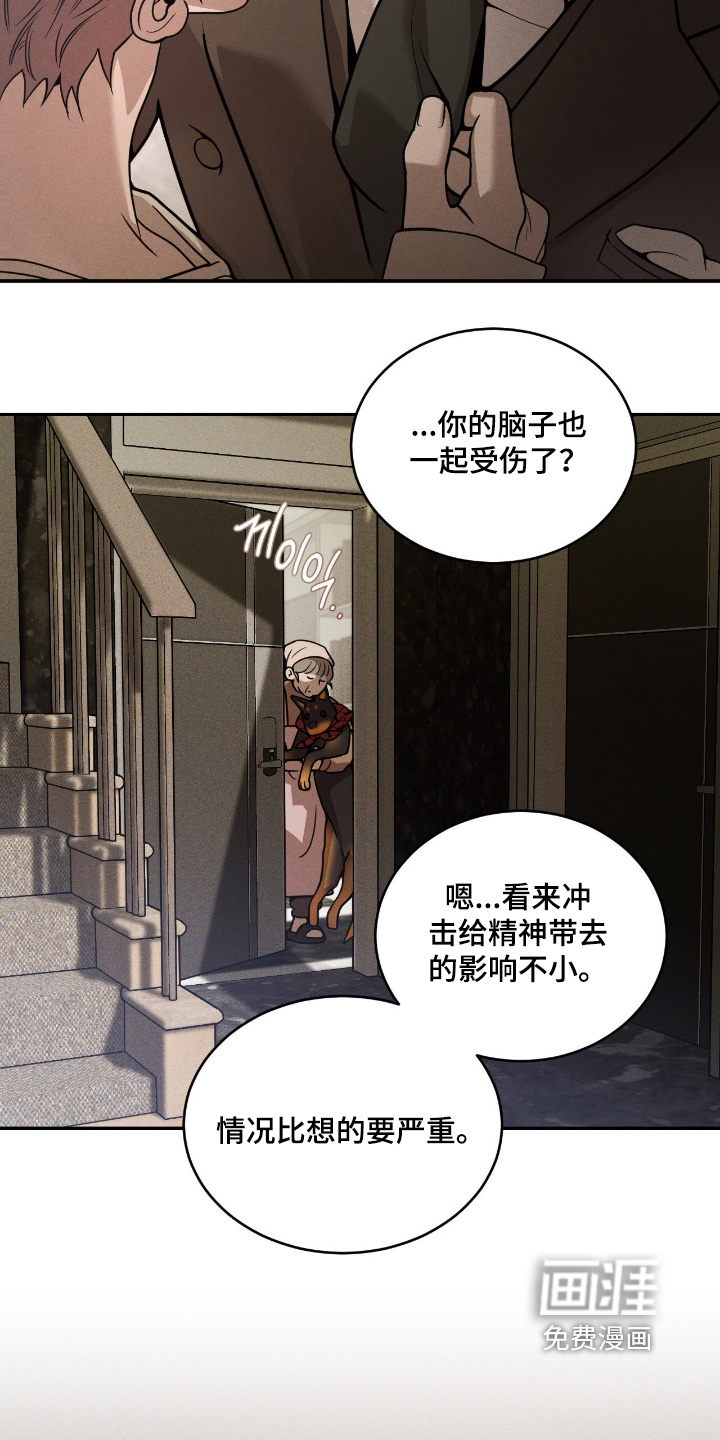 第34话17